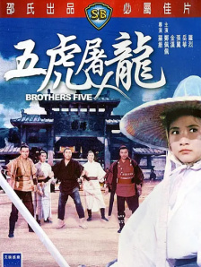 坏人用剪刀剪掉衣服